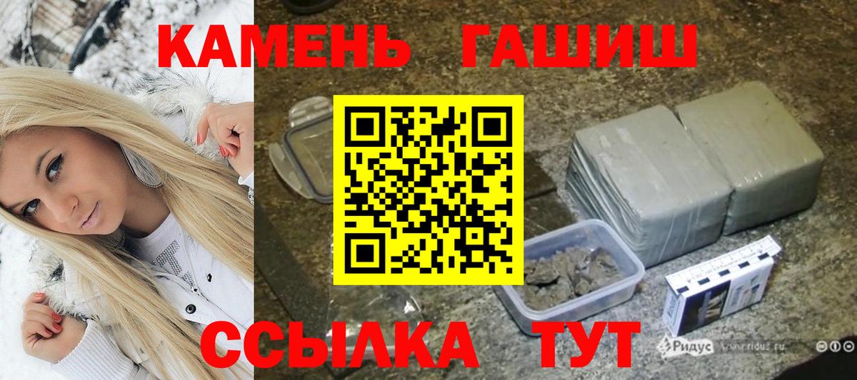 Гашиш Cannabis Усолье-Сибирское