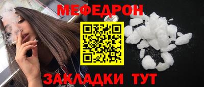 мефедрон мука Кингисепп