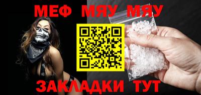 мефедрон мука Кингисепп
