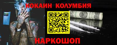 мефедрон мука Кингисепп