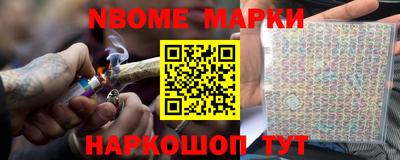 мефедрон мука Кингисепп