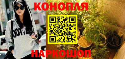 каннабис Кимры