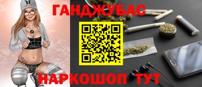 каннабис Кимры