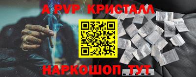 мефедрон мука Кингисепп