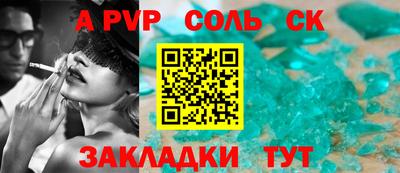 мефедрон мука Кингисепп