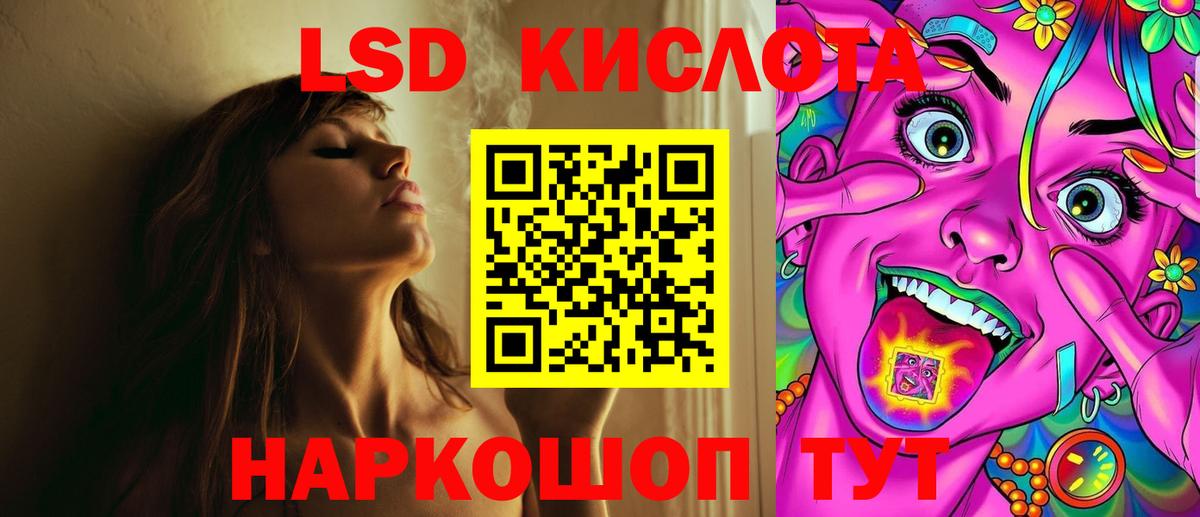 Лсд 25 экстази  Вход с VPN  Усолье-Сибирское  мега ТОР  ЛСД экстази ecstasy 