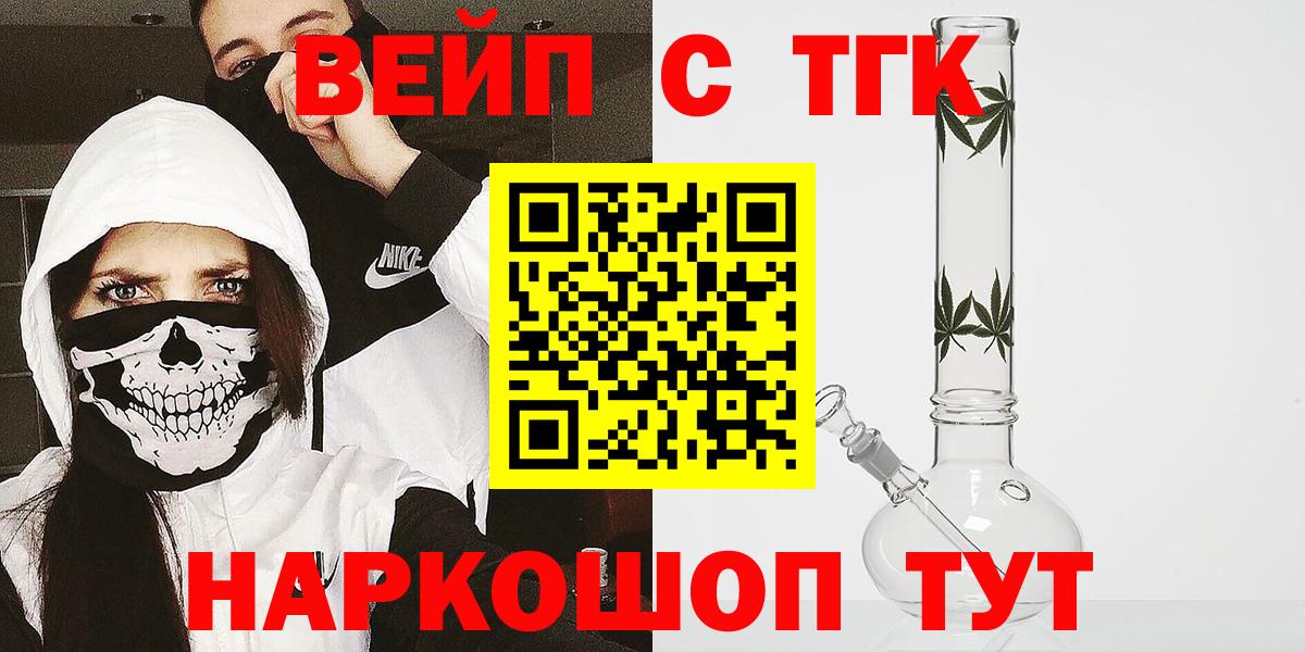 Дистиллят ТГК Wax Усолье-Сибирское
