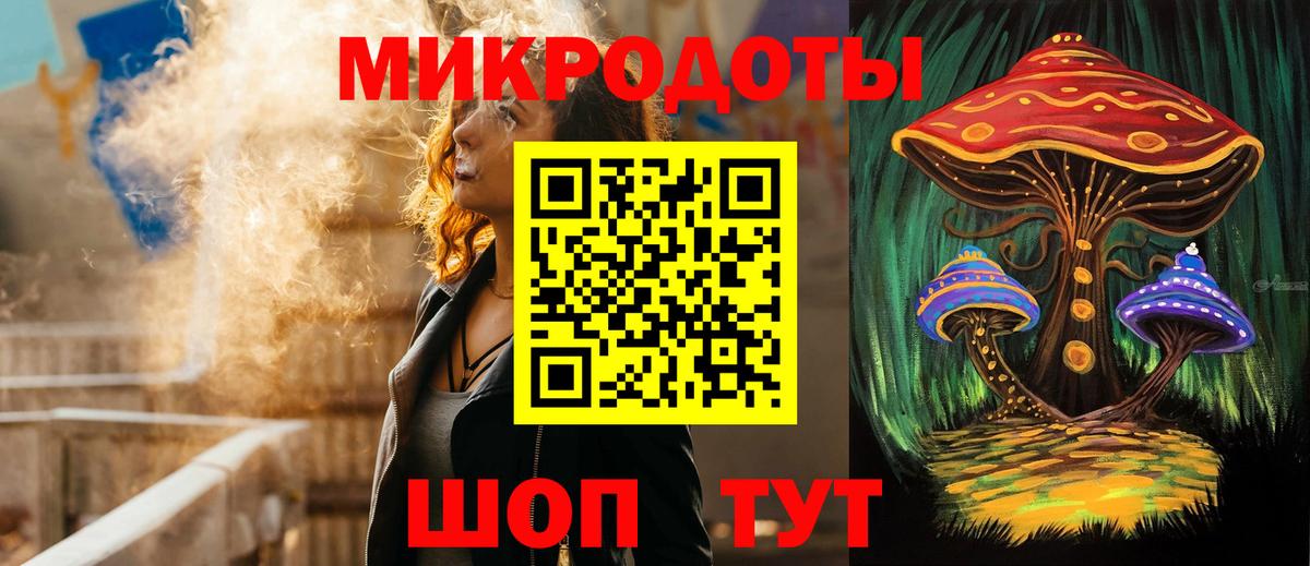 Галлюциногенные грибы мицелий Усолье-Сибирское