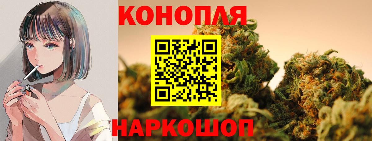 Канабис Ganja  Конопля план  Вход с VPN  Усолье-Сибирское  Канабис индика 